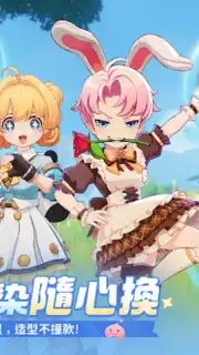 Ragnarok: The New World capture 6