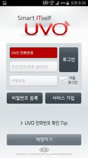 Kia Connect capture 5