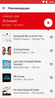 МТС Music capture 5