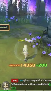 King Union capture 3