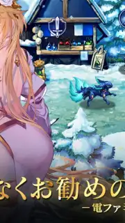 Evertale capture 5