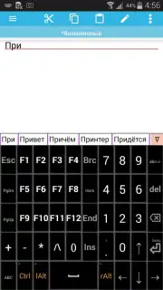 jbak2 keyboard capture 2