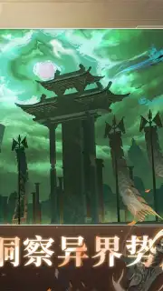 Return of the Dragon capture 2