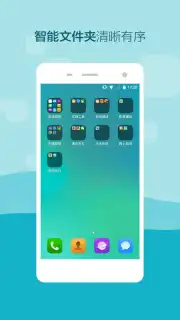 LeWa Launcher capture 1