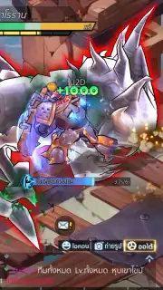 Sky Era capture 4