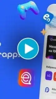 Aitu Superapp capture 1