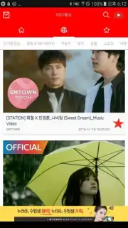 MyTube YT capture 7