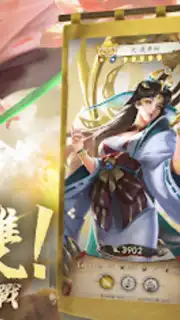 最強武士道 capture 15