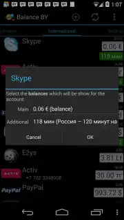 Balance BY capture 6