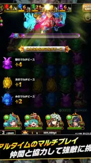Elemental Story capture 4