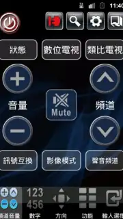 Smart controller capture 1