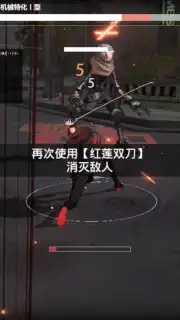 Punishing: Gray Raven (CN) capture 2