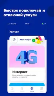 Мой life:) capture 6