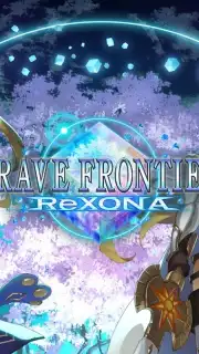 Brave Frontier ReXONA capture 5