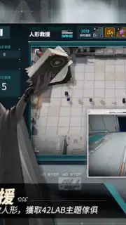 雲圖計劃 capture 8