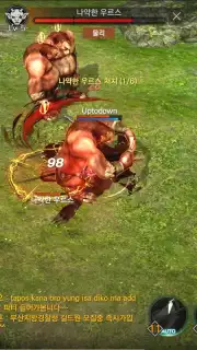 Rohan M capture 8