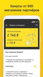 билайн capture 5