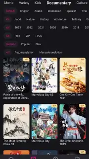 YOUKU (International) capture 9