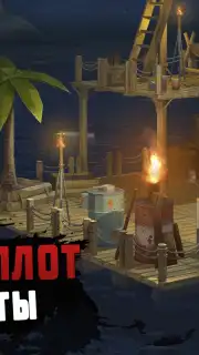 RAFT: Original survival game capture 1