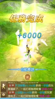 The Elder Fight capture 9
