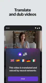 Yandex Start capture 6