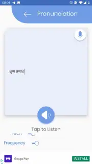 Fast Hindi Keyboard capture 3