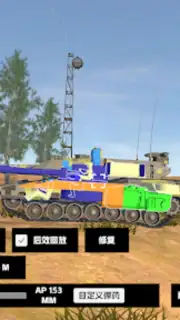 Panzer War capture 6
