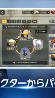 D6 - Six Knights Of Fate capture 8