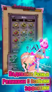 Jobmania Eternal Dungeon capture 15