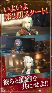 FF アギト capture 10