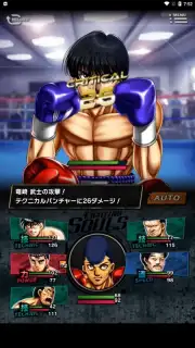 Hajime no Ippo: Fighting Souls capture 11