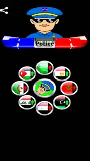 دعوة وهمية شرطة الاطفال capture 4