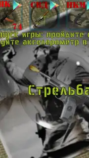 ТТ сборка/разборка capture 9
