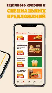 BURGER KING Kazakhstan capture 2