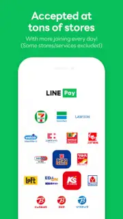 LINE Pay capture 3