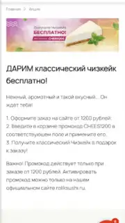 Ролик capture 3