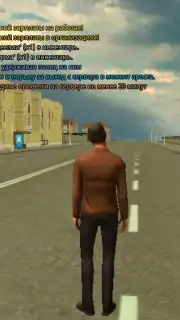 Grand Mobile: RP Life Simulator capture 5