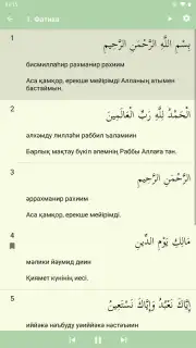 kuran.kz capture 7