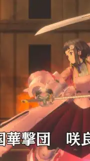 Sakura Revolution capture 8