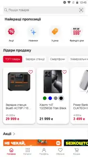 АЛЛО: Маркетплейс capture 2