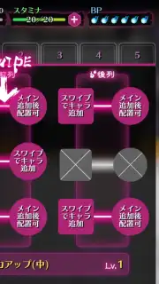 Yu Yu Hakusho 100% Maji Battle capture 11