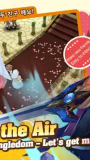 Seal: New World capture 4