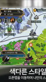Final Guild capture 7