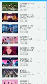 Free Music for Youtube Player: Red capture 3