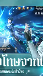 Immortal Dynasty capture 1