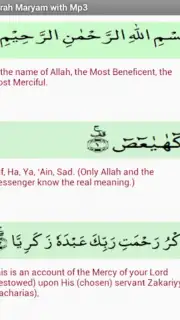 Surah Maryam with Mp3 capture 5
