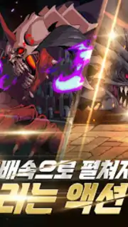 소드마스터 스토리 capture 5