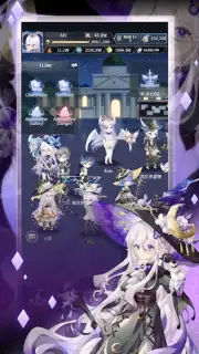 Couroland capture 2