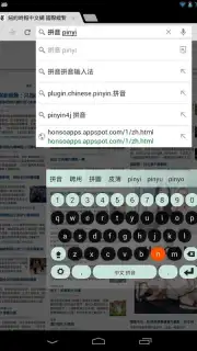 HanWriting capture 8