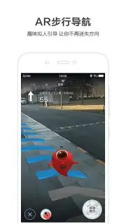 Baidu Map capture 3